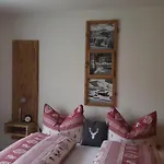 Waldperle شقة *